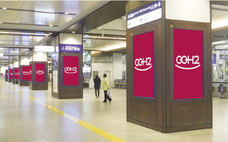 駅メディア（デジタルサイネージ）