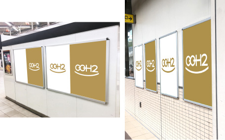 駅メディア（駅貼）