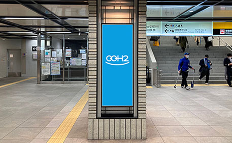 駅メディア（駅貼）
