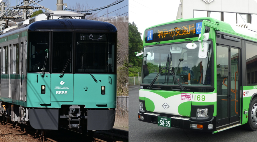 神戸市営地下鉄・神戸市バス 交通広告