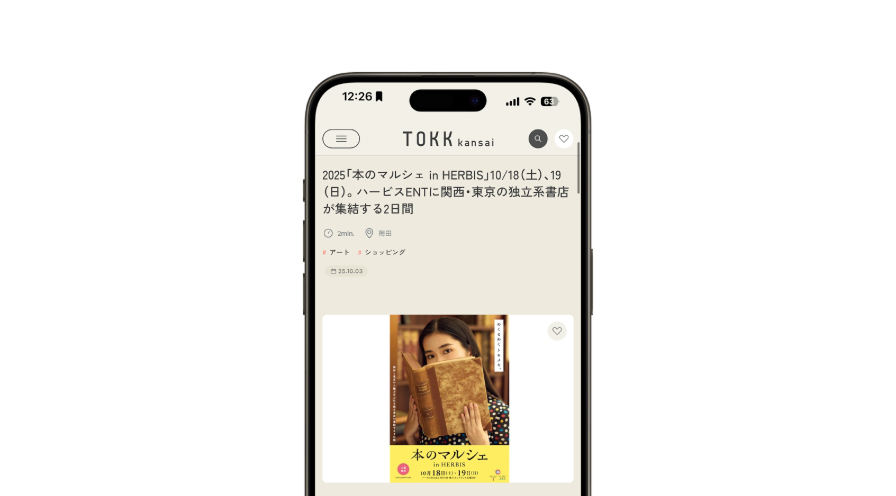 NEWS記事広告