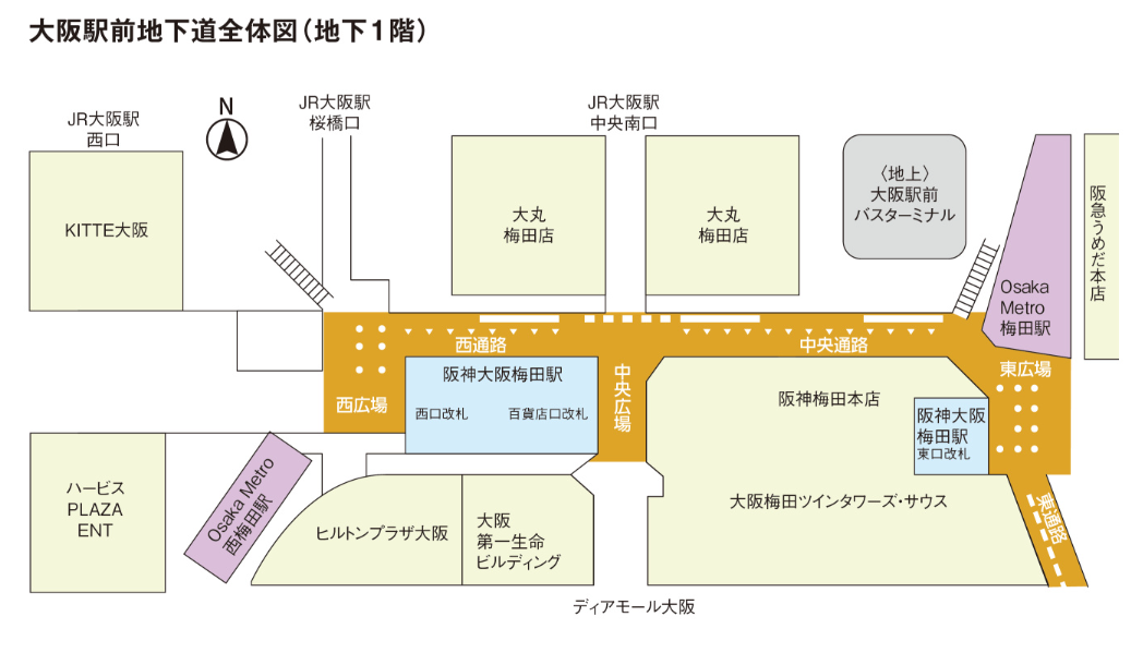 大阪駅前地下道全体図（地下1階）