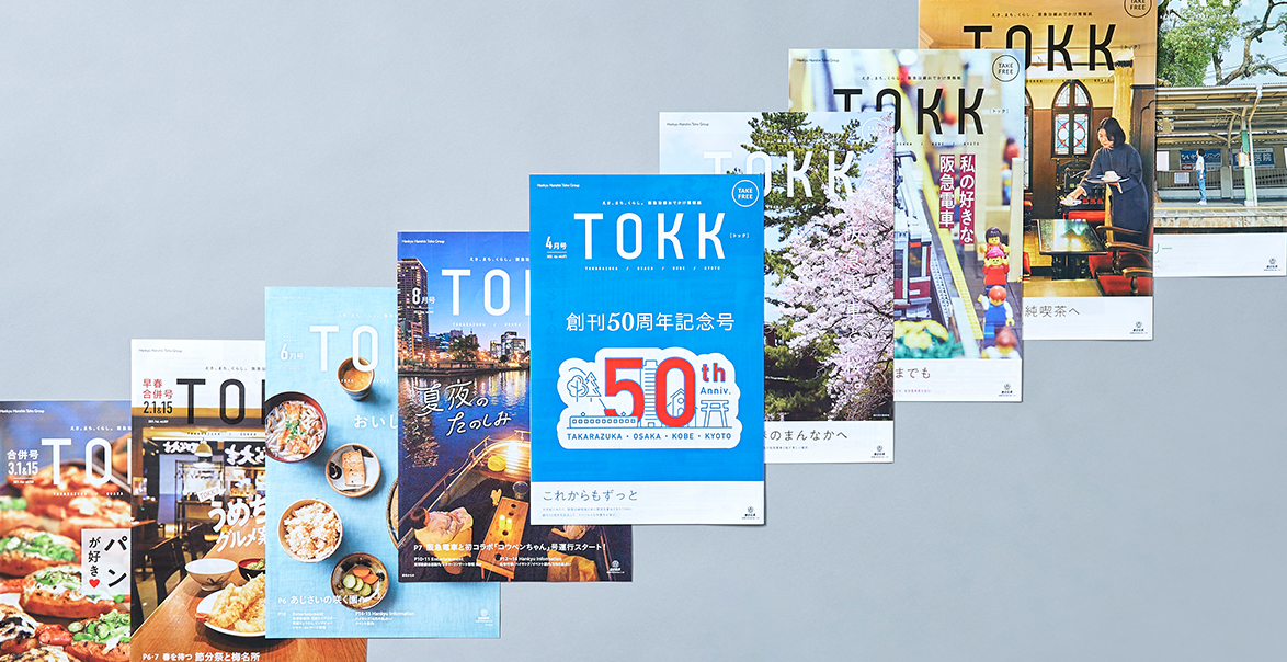 プロライターの取材による読みごたえのある内容