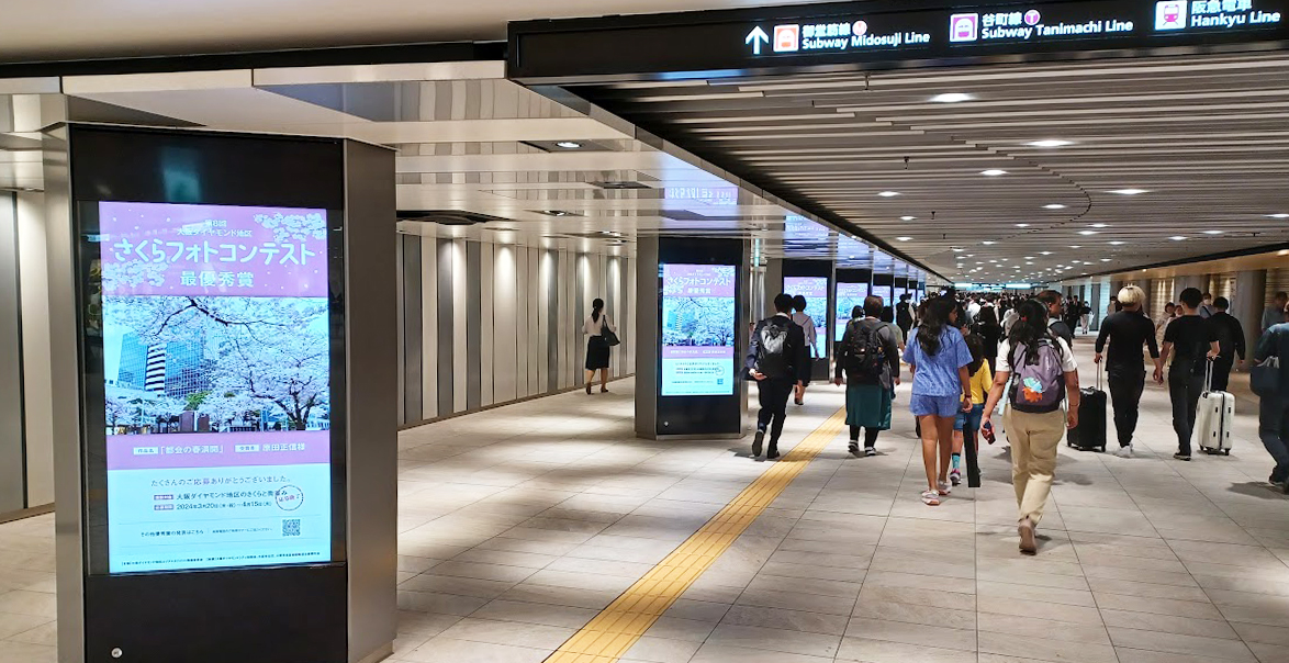 新たな交通広告メニューも登場！大好評の「ウメイチ 大阪駅前地下道メディアストリート」
