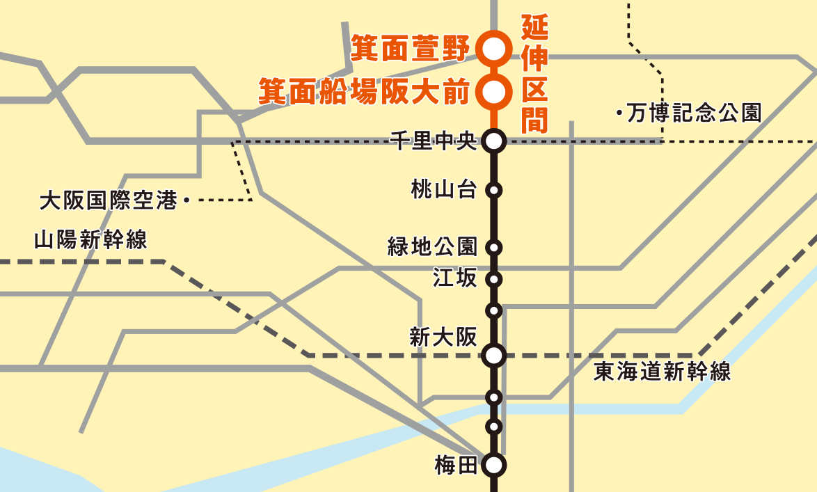 新駅「箕面船場阪大前駅」「箕面萱野駅」開業！北大阪急行の箕面市への延伸が注目の北大阪エリア