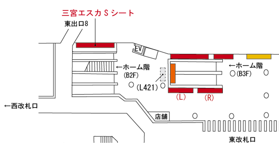 エスカレーター利用者への訴求に「三宮エスカSシート」