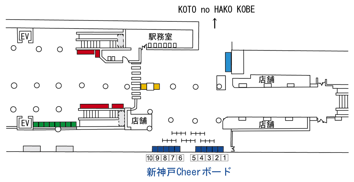 応援広告（推し広告）の出稿ができる「新神戸Cheerボード」