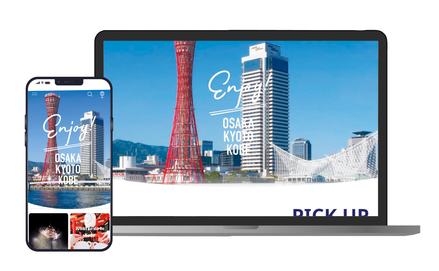 6ヵ国語で関西をPR！「Enjoy!OSAKA KYOTO KOBE」Webサイトを公開