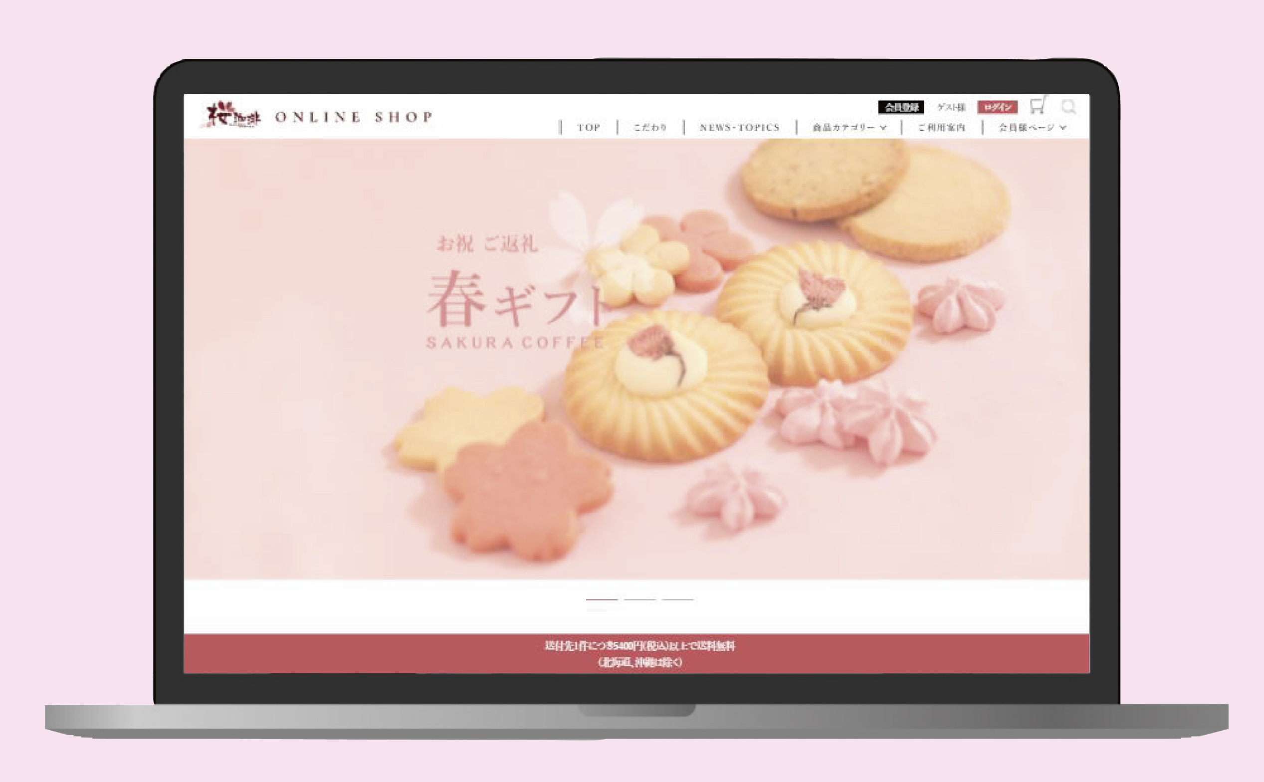 ECサイトリニューアルなど、生活者とのタッチポイントを見直したことで売上げが2倍に