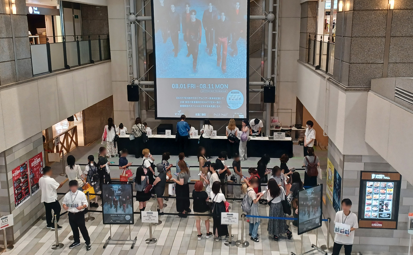 「ENHYPEN」タイアップイベント