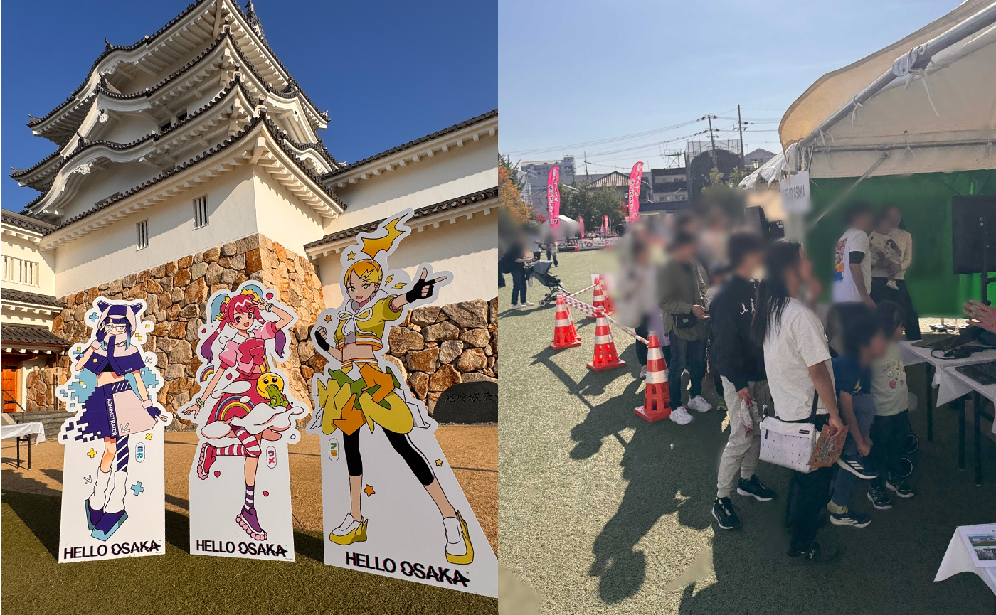 HELLO OSAKA