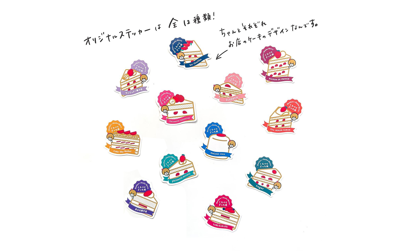 くらべてどっち派−いちごのショートケーキ−