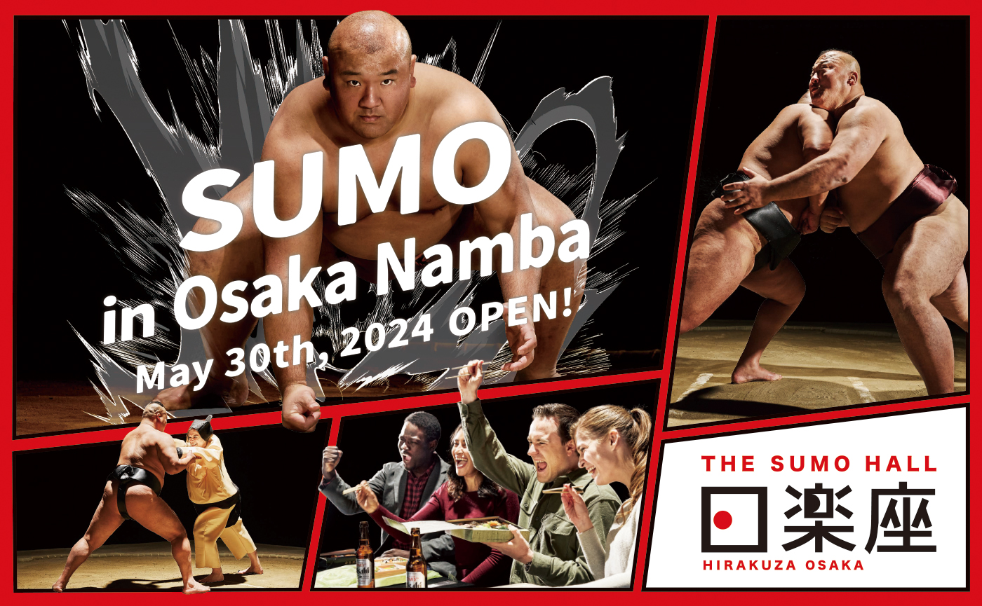 相撲の魅力をインバウンド観光客に伝える！「THE SUMO HALL 日楽座 OSAKA」開業に向けたプロモーション施策