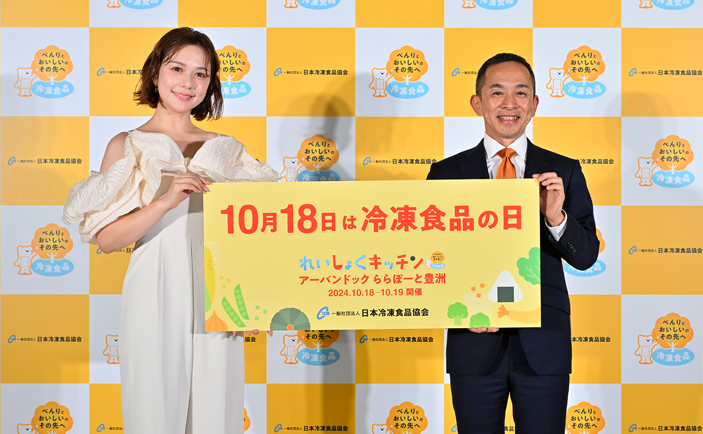 れいしょくキッチンイベント