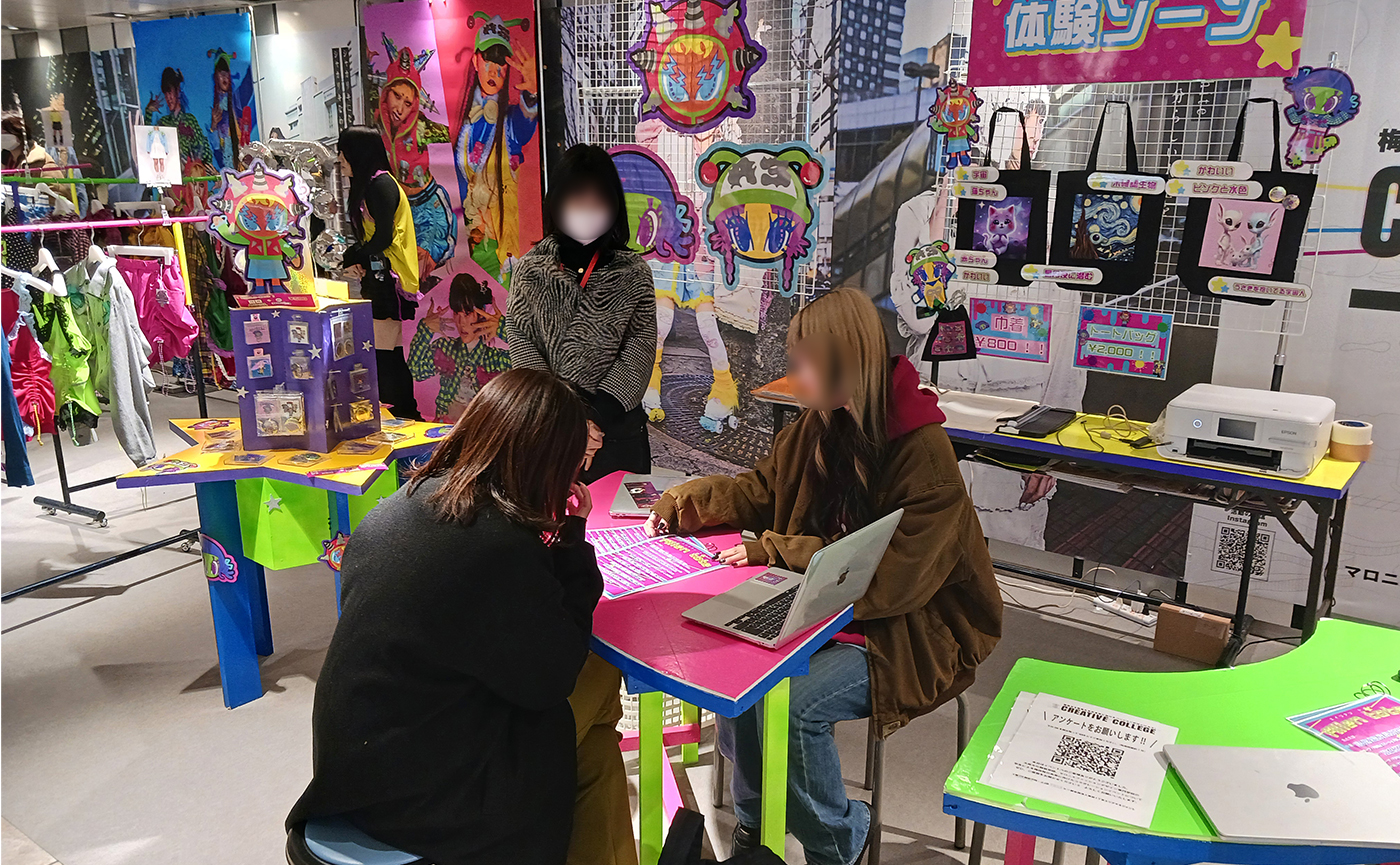 CREATIVE COLLEGE