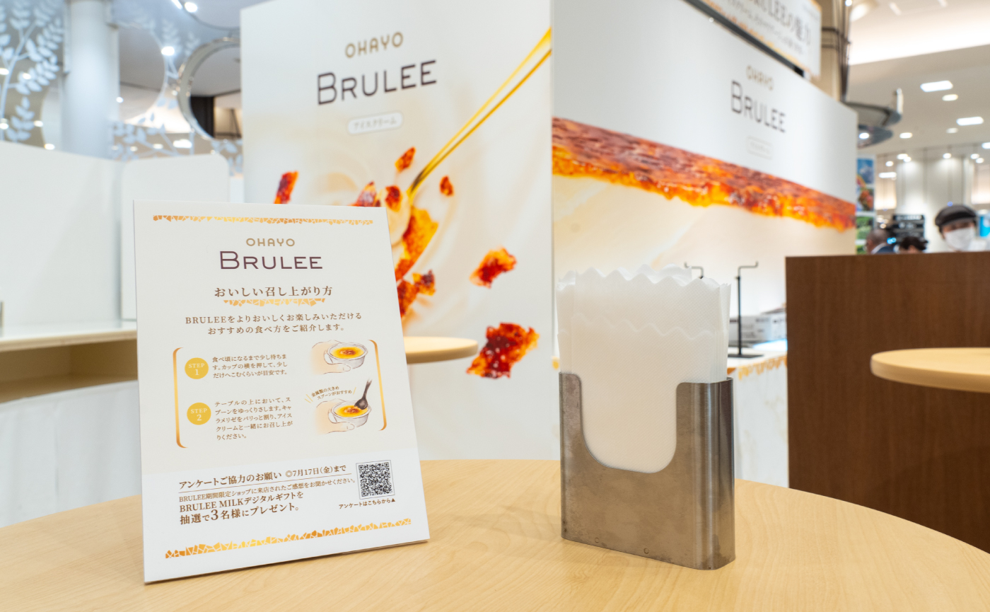 BRULEEポップアップイベント出店