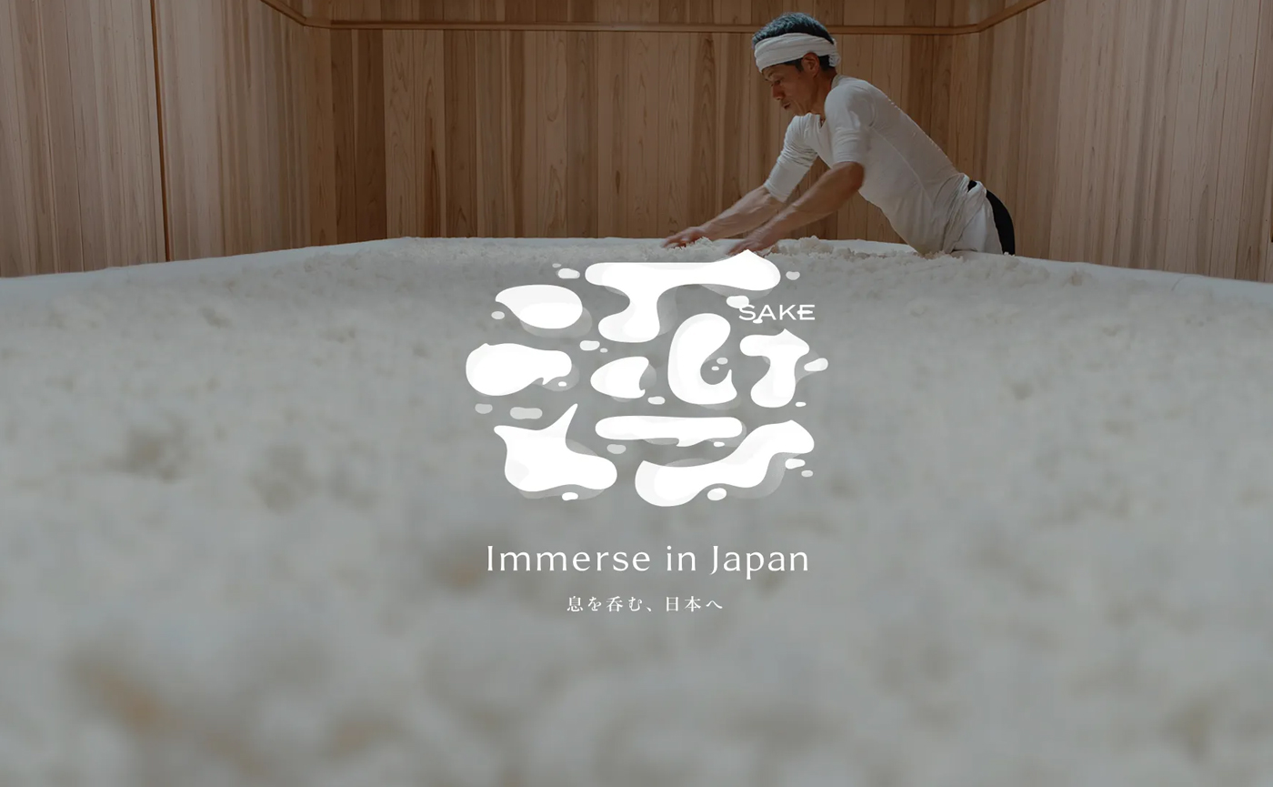 奈良の日本酒を軸としたインバウンド観光ブランディング。取り組みの基盤となるブランドコンセプト構築