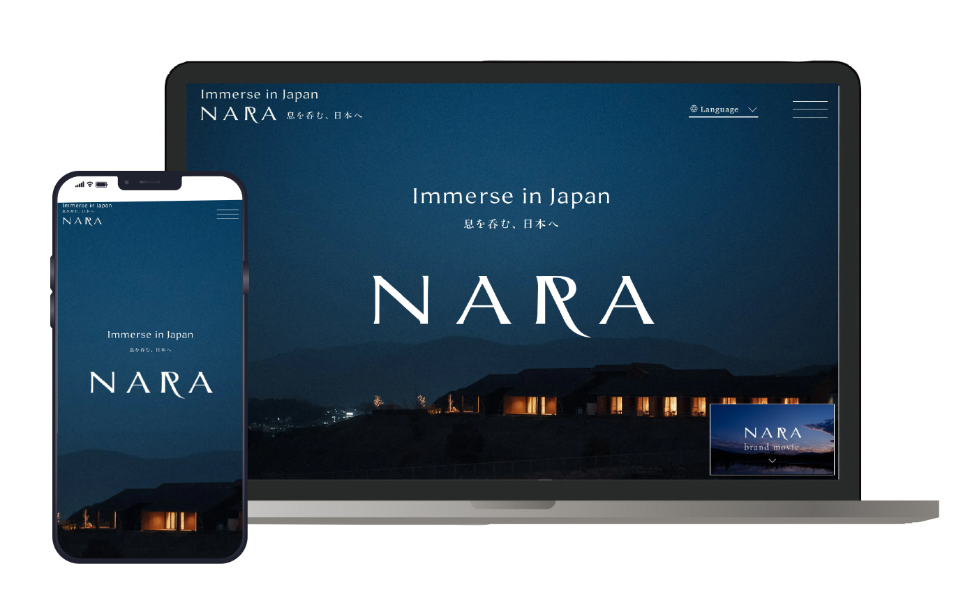 Immerse in JAPAN Webサイト